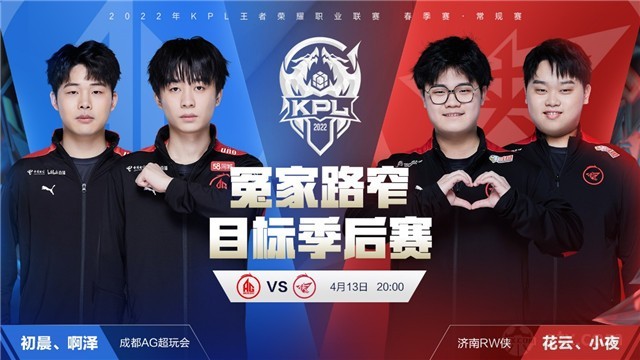 的控球权和 的控球权和