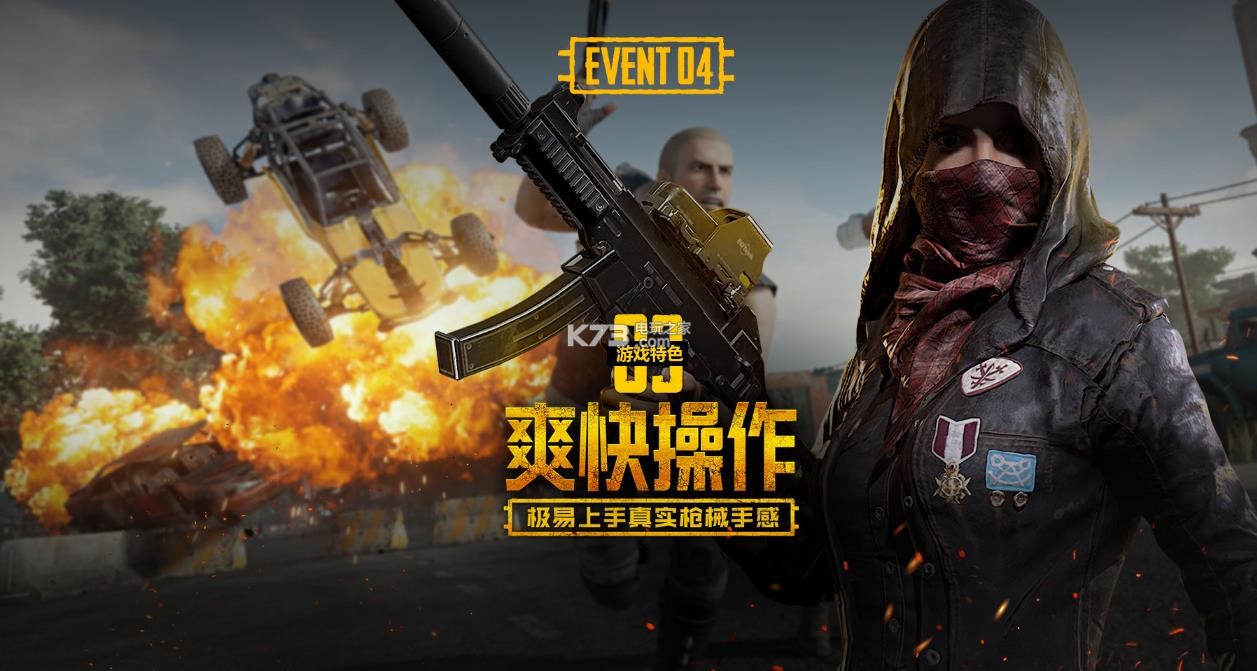为主站导回 为主站导回