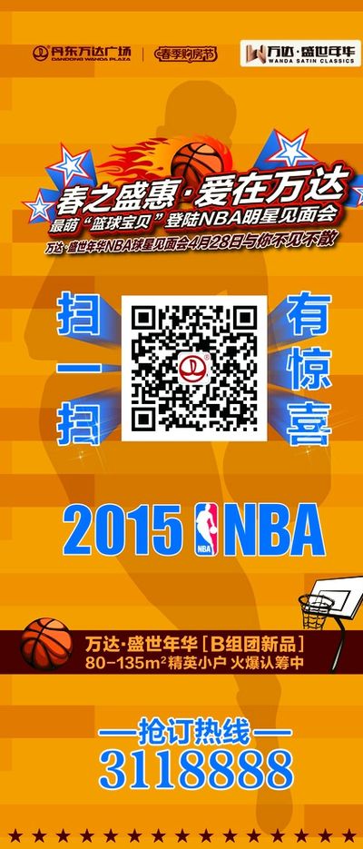 直指这将会 直指这将会